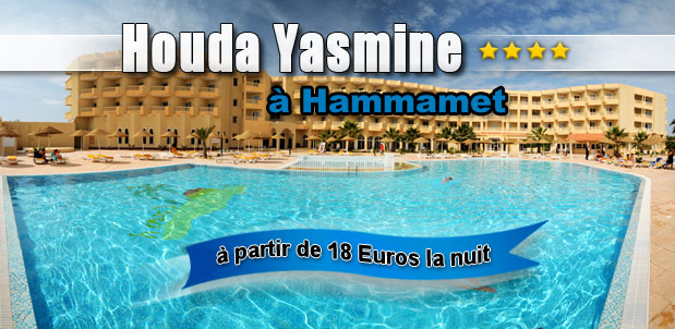 Hôtel Houda Yasmine Hammamet Hôtel Houda Yasmine Hammamet